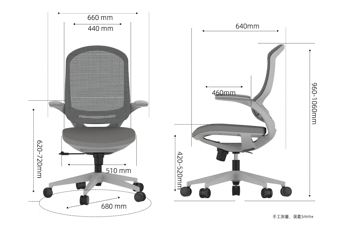 RC-003 Office Chair - Dimensions