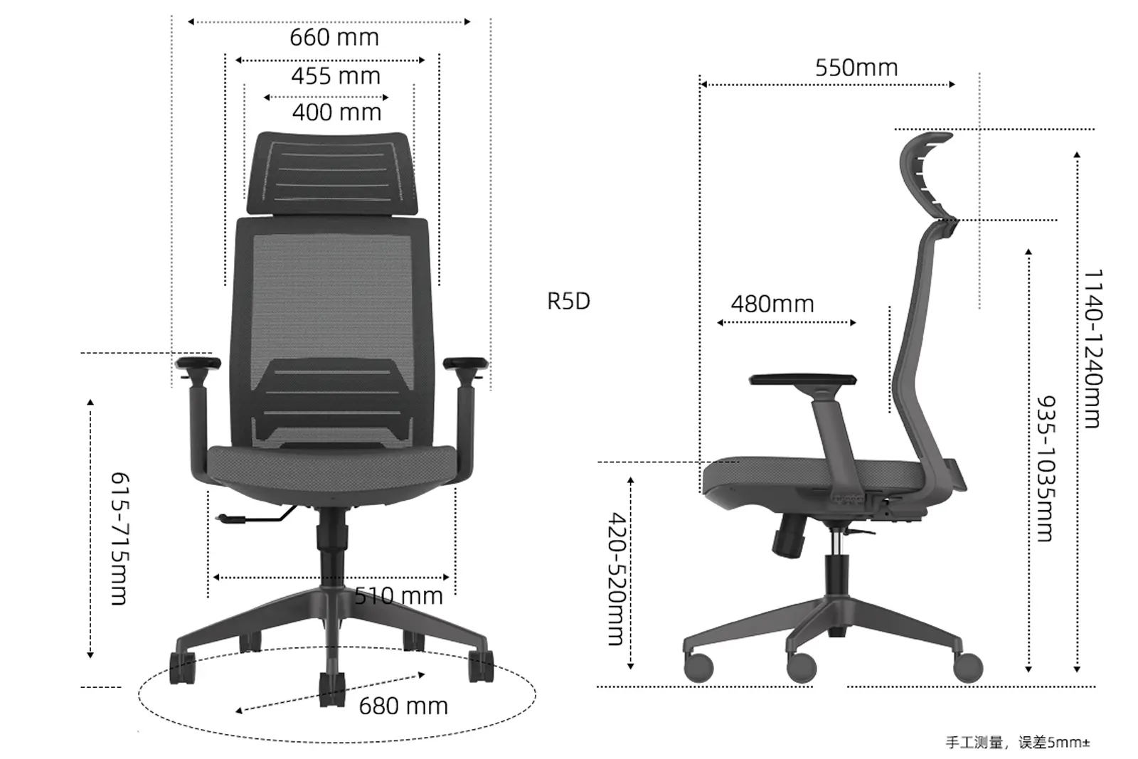 RC-006 Office Chair - Dimensions