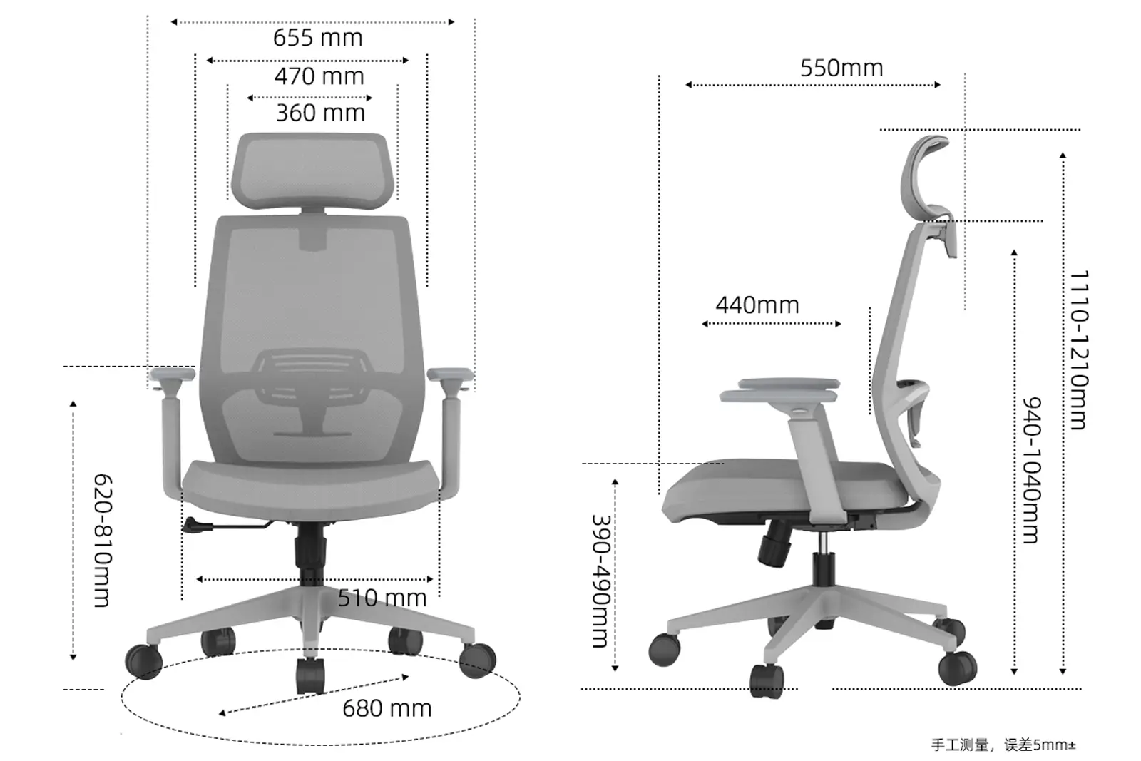 RC-007 Office Chair - Dimensions