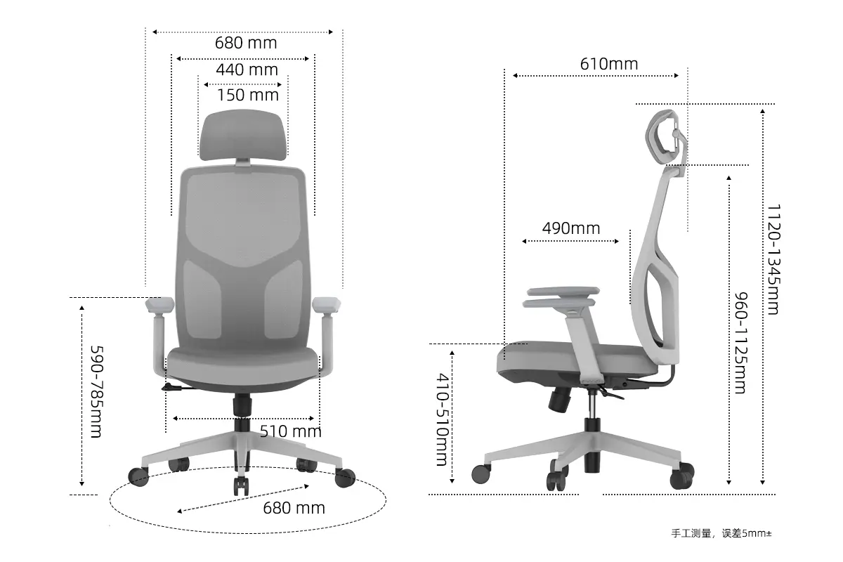 RC-009 Office Chair - Dimensions