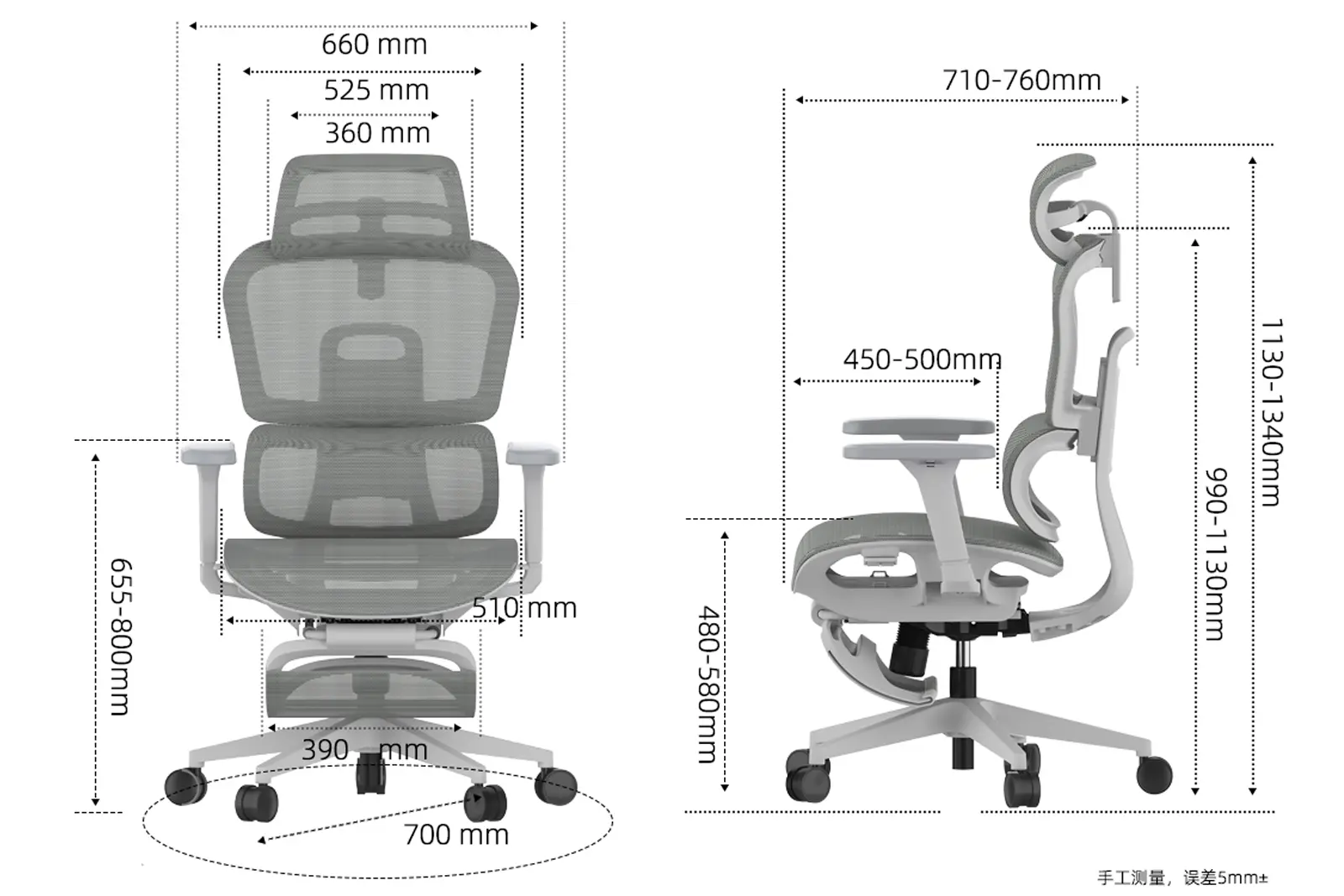 RC-011 Office Chair - Dimensions