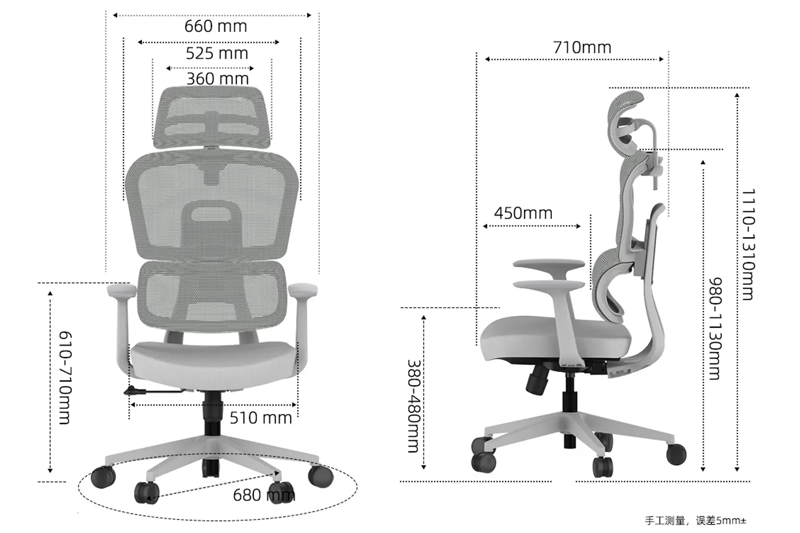 RC-012 Office Chair - Dimensions