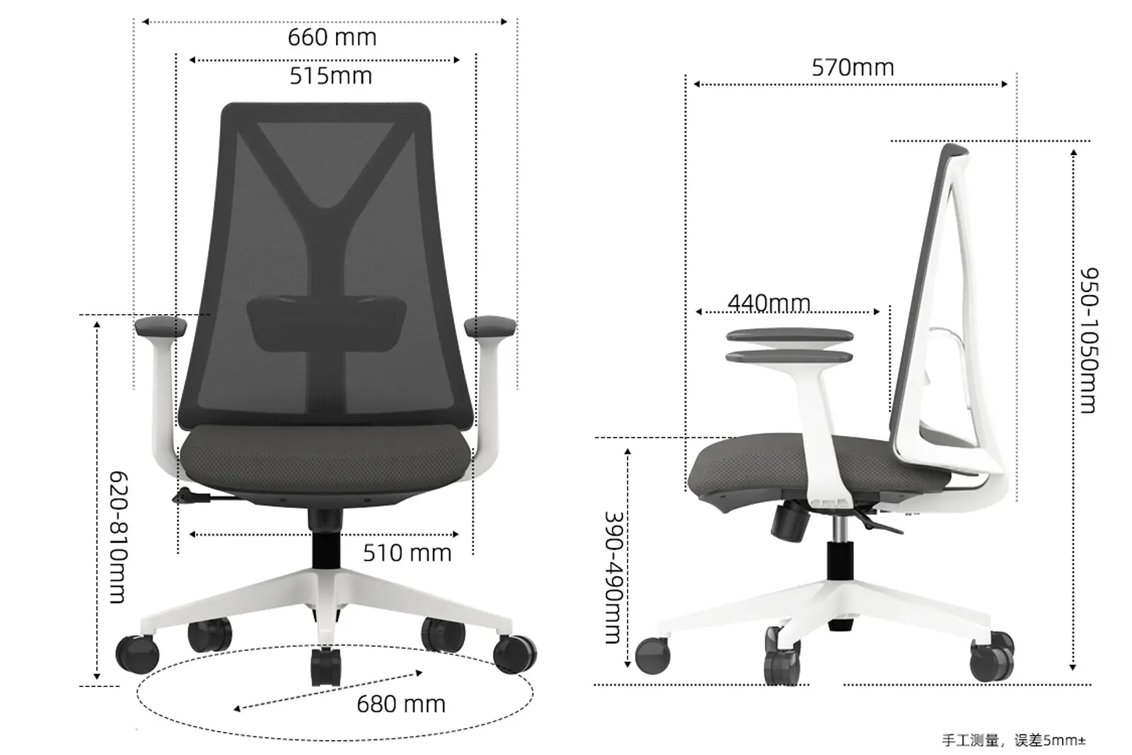 RC-013 Office Chair - Dimensions