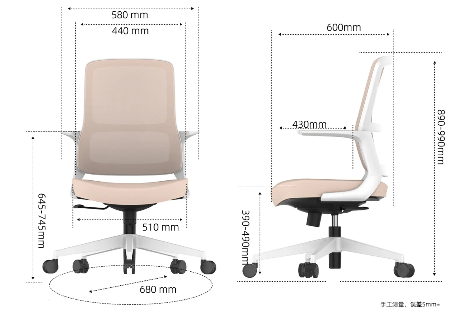 RC-018 Office Chair - Dimensions